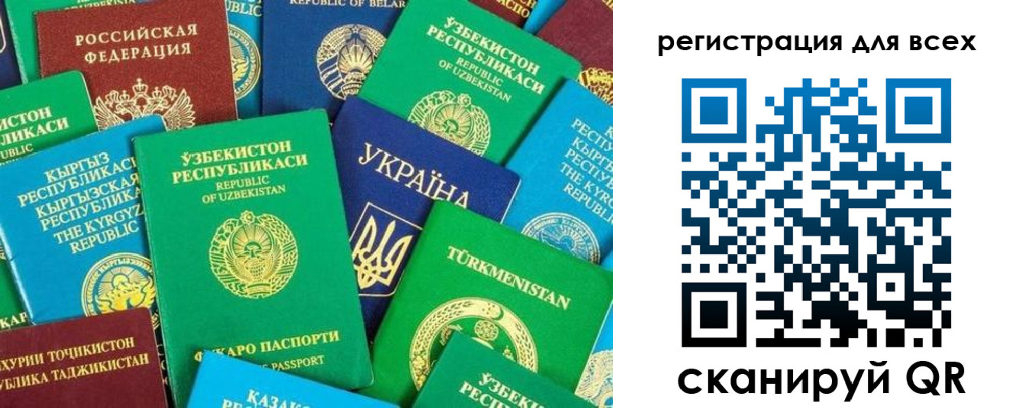 временная регистрация поиск в Нижнем Тагиле