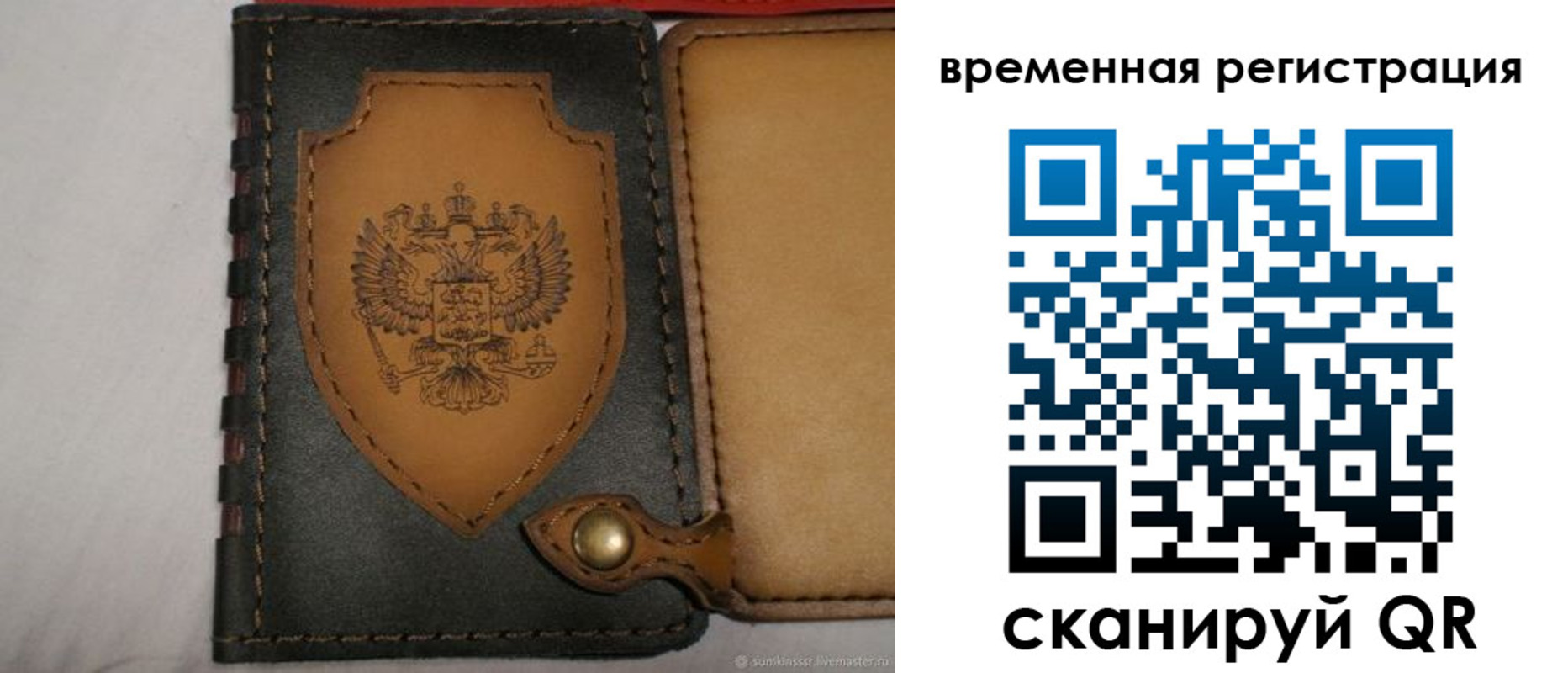 прописка в квартире в Нижнем Тагиле