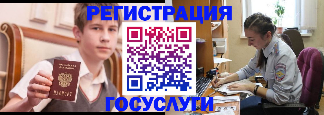 прописка для работы в Нижнем Тагиле