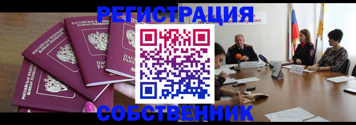 прописка ребенка в Нижнем Тагиле