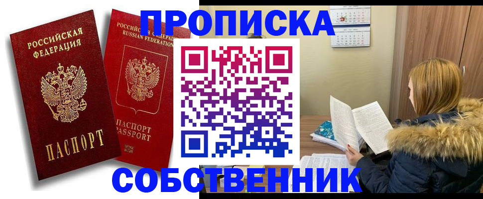 временная регистрация госуслуги в Нижнем Тагиле