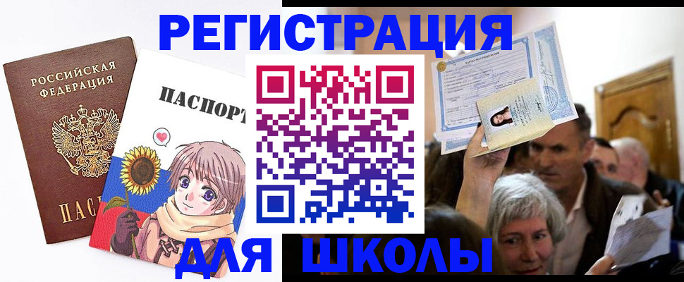 регистрация в Нижнем Тагиле
