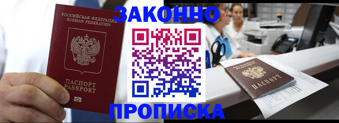временная регистрация в Нижнем Тагиле