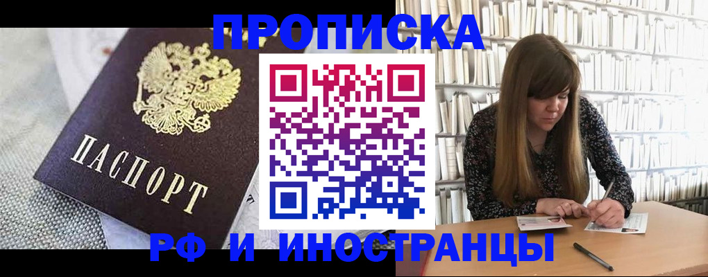 прописка для кредита в Нижнем Тагиле