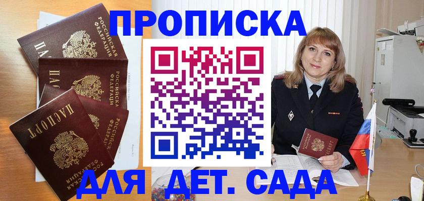 временная регистрация недорого в Нижнем Тагиле