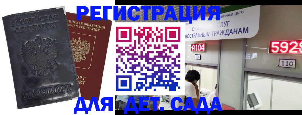 временная регистрация купить в Нижнем Тагиле