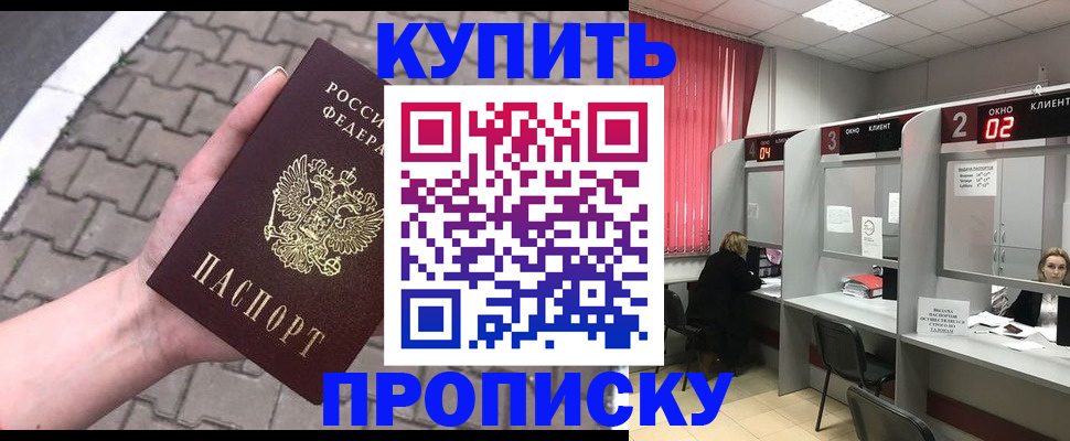 временная регистрация гарантия в Нижнем Тагиле