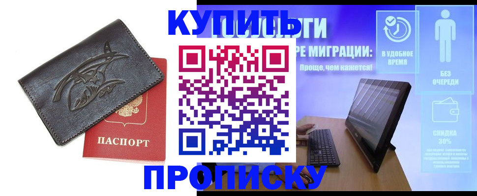 регистрация для школы в Нижнем Тагиле