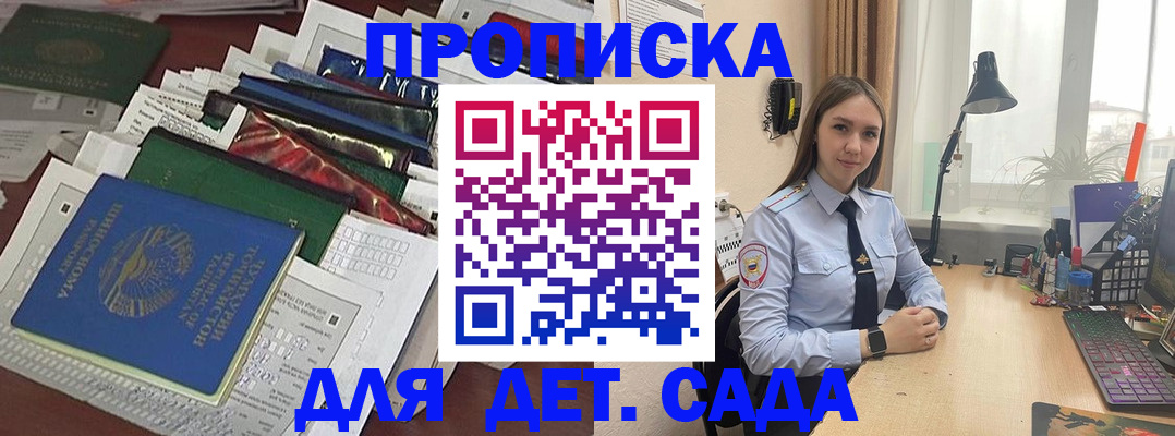 временная регистрация купить в Нижнем Тагиле